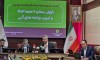 رشد 47 درصدی بانک در ارائه گزارش عملکرد ۹ ماهه/افزایش سرمایه بانک قرض الحسنه مهر ایران به 15 همت
